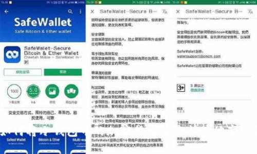 如何将冷钱包中的加密货币安全快捷地变现？