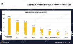 如何处理Tokenim钱包中提示