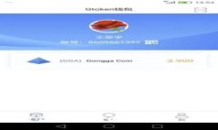 如何下载和使用Tokenim国际