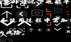    如何安全将BTC转入冷钱