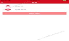 冷钱包如何查询授权及其