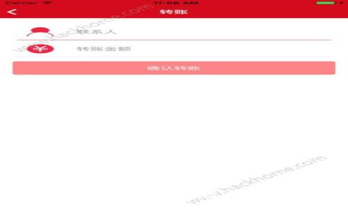 冷钱包如何查询授权及其安全性分析