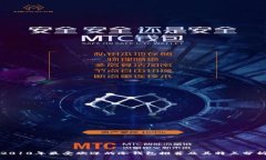 2010年最受欢迎的冷钱包推