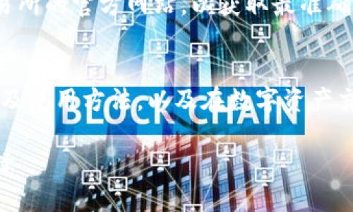 网站访问及免责声明： 
在继续下面的内容之前，请确保您访问 OKEx 交易所的官方网站，以获取最准确和最新的信息。注意 cryptocurrency 投资风险。

文章概要： 
本文将详细介绍 OKEx 交易所的特点、优势、注册及使用方法，以及在数字资产交易中可能遇到的相关问题。

深入了解 OKEx 交易所：数字资产交易的理想选择