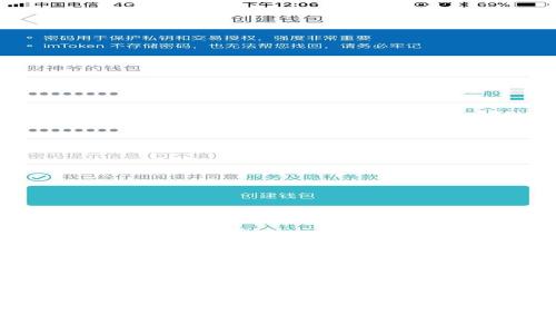 Tokenim大陆登录：安全、便捷的数字资产交易体验