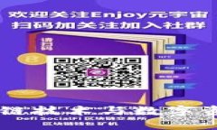 Tokenim：区块链技术与数字
