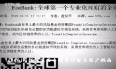 Tokenim钱包使用手续费详解