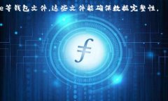 biao ti如何有效备份和管理