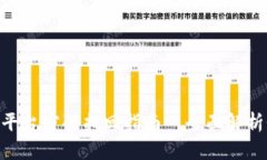 Tokenim平台密码找回指南—