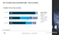如何在Tokenim安卓版上快速