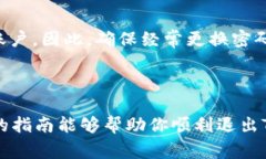 在Tokenim这样的在线平台上