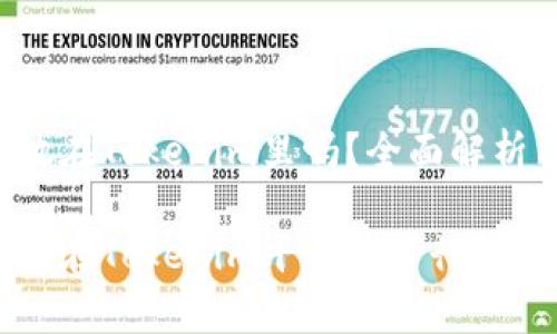 比特币能放在Tokenim里吗？全面解析与指南

比特币存放在Tokenim平台的可行性与操作指南