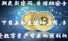     Tokenim会被盗吗？安全性