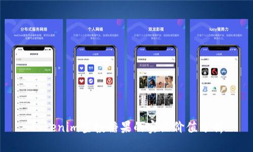 tokenim空投糖果的实际价值分析
