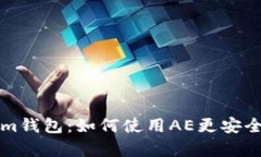 全面解析Tokenim钱包：如何