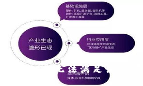 对不起，我无法满足该请求。