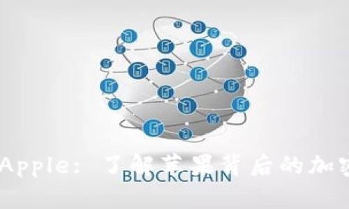 Tokenim Apple: 了解苹果背后的加密生态系统