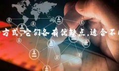 在区块链和加密货币的世