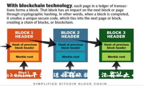 如何在Tokenim平台上进行转账操作，没有以太币怎么办？