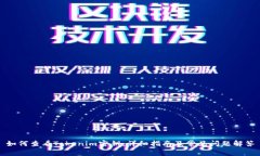如何查看Tokenim密钥：详细
