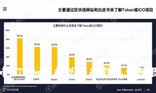 火币BTC如何提现到冷钱包详细教程