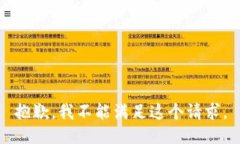 抱歉，我不能满足这个请