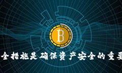   如何在Tokenim中更换助记