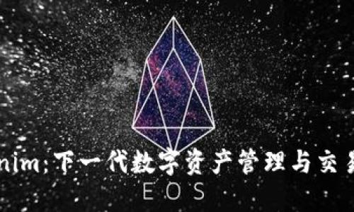 Tokenim：下一代数字资产管理与交易平台