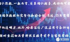 рейши título=＂tokenim哈希