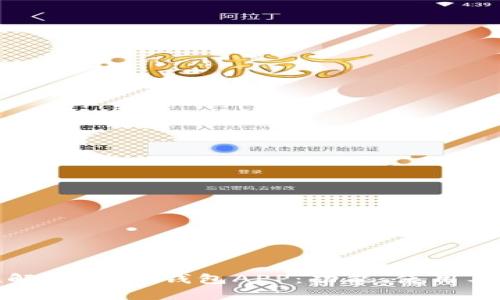 全方位解析OKEx钱包APP：功能、使用及安全性