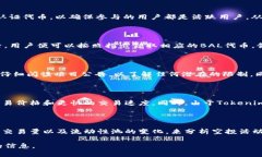 : 了解BAL空投至Tokenim的全