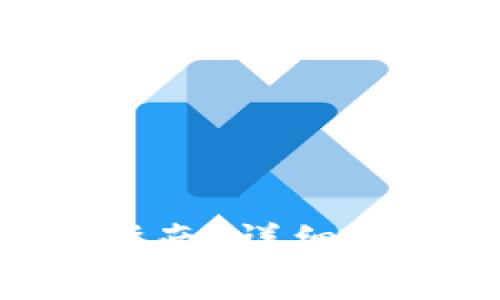 Tokenim提币指南：详细步骤和注意事项