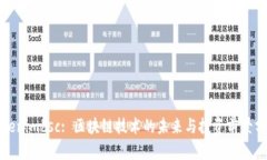 Tokenimbsc: 区块链技术的未