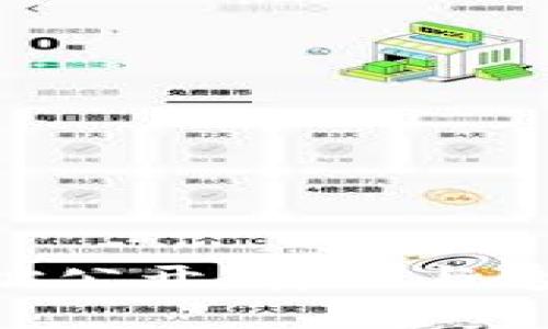 Tokenim地址公开：安全与透明性的前沿