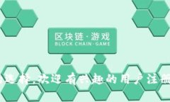   币安交易所官网下载：安