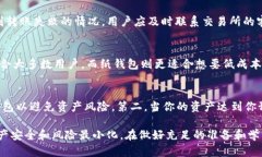   如何将交易所的虚拟货币