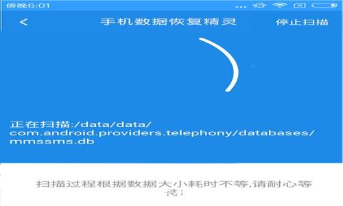 冷钱包交易是否会被风控及解除方法详解