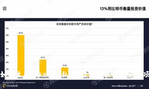 如何生成TokenIM私钥？详解方法与注意事项