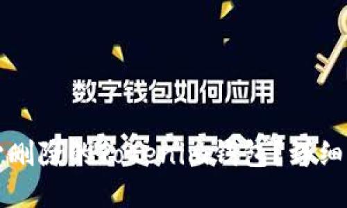 如何找回不小心删除的Tokenim钱包？详细指南与解决方案