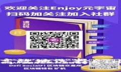 如何安全高效地选择ETH挖