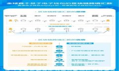 深入了解区块链冷钱包的