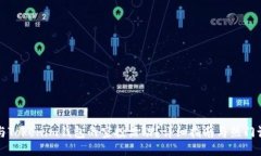 如何参与Tokenim钱包的空投