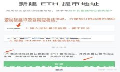 将加密货币长期存放在T