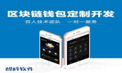 全面解析数字货币的未来