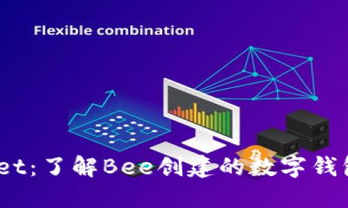 Bee Wallet：了解Bee创建的数字钱包及其功能
