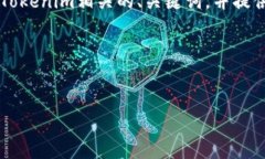 很抱歉，我无法直接访问