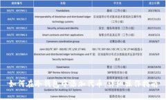如何在冷钱包中添加代币：详细操作指南