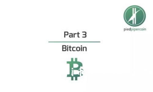 如何选择合适的Pi币交易所：全面指南