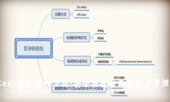 BitKeep钱包官网下载：安全便捷的数字资产管理工