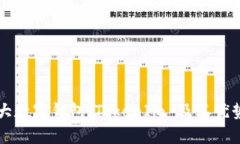 全球三大数字钱包：Toke